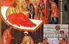 Православные сегодня празднуют Рождество Пресвятой Богородицы