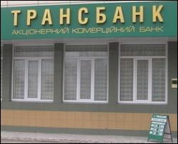 З карти України до 1 жовтня можуть зникнути ще 5 банків