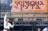 На "Червоній руті" побували Ющенко і Яценюк
