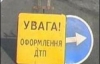 У Дніпропетровську бензовоз на швидкості в"їхав в СТО (ФОТО)