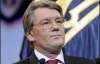 Ющенко в Нью-Йорке говорил о России и выборах 