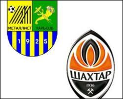 Сьогодні "Металіст" спробує зупинити "Шахтар"