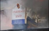 В днепропетровском пожаре пострадало 9 человек 