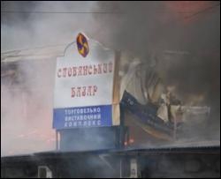 У дніпропетровській пожежі постраждало 9 осіб