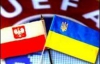 УЕФА продала права на телетрансляции матчей Евро-2012