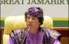Каддафі заборонили встановлювати намет в передмісті Нью-Йорка