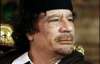 Каддафі звинуватив ООН у &quot;тероризмі&quot; і &quot;політичному феодалізмі&quot;