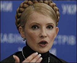 Тимошенко забере майно у ДУСі після виборів