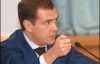 Медведев считает, что Россия спасла мир от масштабной войны