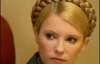 Суд запретил антирекламу Тимошенко (ФОТО)