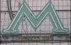 Черновецький хоче продати київське метро