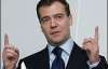 Медведев раскритиковал Ющенко в США 
