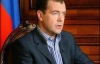 Медведев дал Ирану пять дней, чтобы доказать безобидность ядерной программы