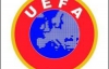 УЄФА розслідує 40 потенційно &quot;договірних&quot; єврокубкових матчів