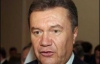 Януковичу не нравится неуважение к России