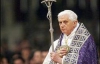 В Чехии послушать богослужение Бенедикта XVI пришло 120 тысяч людей