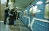 На станции метро "Петровка" на рельсы упал человек