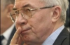 Тимошенко хоче, щоб Азаров віддав "крадену" дачу