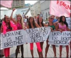 Феминистки будут бороться с проституцией в киевских ночных клубах