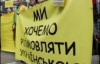 75% дошкільнят у Донецькій області україномовні