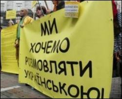 75% дошкольников в Донецкой области украиноязычны