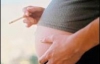 Кожна п"ята жінка у Британії курить під час вагітності