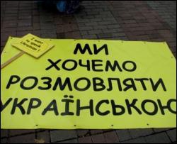Тимошенко обязала учителей разговаривать на украинском языке