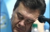 У Януковича было страшное виденье