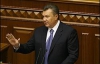 Янукович о Раде, бюджете и продаже ОПЗ