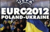 Сборную Украины зачли к восьми фаворитам Евро-2012