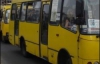 В Киеве снова подорожали пригородные маршрутки