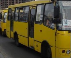 У Києві знову подорожчали приміські маршрутки