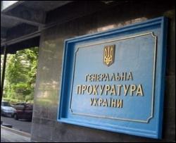 Колишній голова правління одного з проблемних банків оголошений у розшук