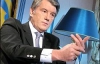 Ющенко &quot;четыре года демонстрирует большое уважение к России&quot;