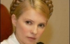 Тимошенко обвинили в &quot;культурно - языковом нацизме&quot;