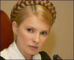 Тимошенко обвинили в &amp;quot;культурно - языковом нацизме&amp;quot;