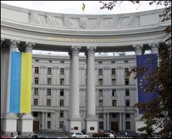 Пять украинских посольств закроют из-за недостатка денег