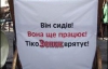 Рекламу Тимошенко пародіюють