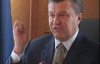 Янукович так увлекся обещаниями, что перепутал слова