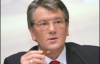 Ющенко поддерживает территориальную целостность Молдовы