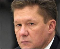 У Газпромі знають, що Україна має гроші на газ