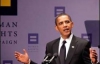 Обама хоче допомогти геям служити в армії