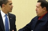 Чавес не вважає Обаму гідним Нобелівської премії