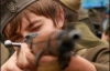 Во время марша УПА детям раздали оружие (ФОТО)