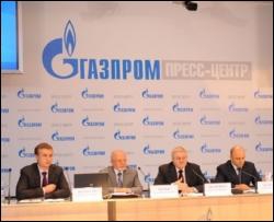 &amp;quot;Газпром&amp;quot; снизит добычу газа почти на четверть