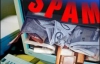 За спам будуть суворіше карати