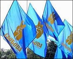"Свобода" вимагає від Ющенка визнати УПА і дати Бандері звання Героя