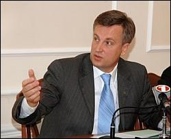 Наливайченко вимагає відставки Кислинського