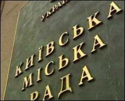 Кличко втримався і депутатів у Київраді не бив (ВІДЕО)
