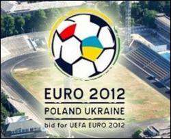 Эксперты УЕФА проверят состояние украинских стадионов